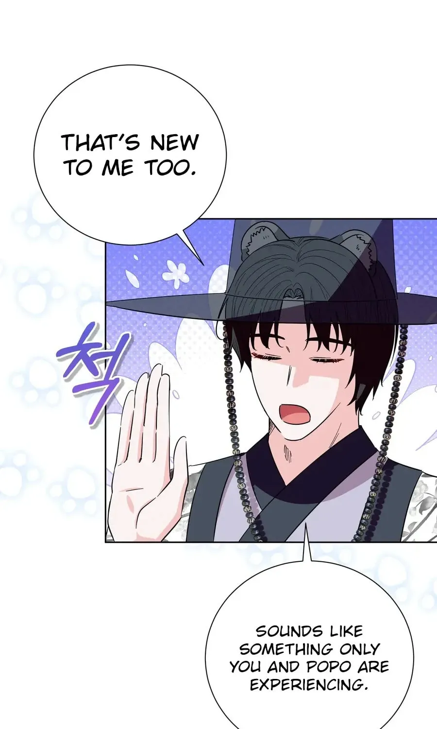 I Become the Tiger's Daughter Chapter 81 page 46 - 