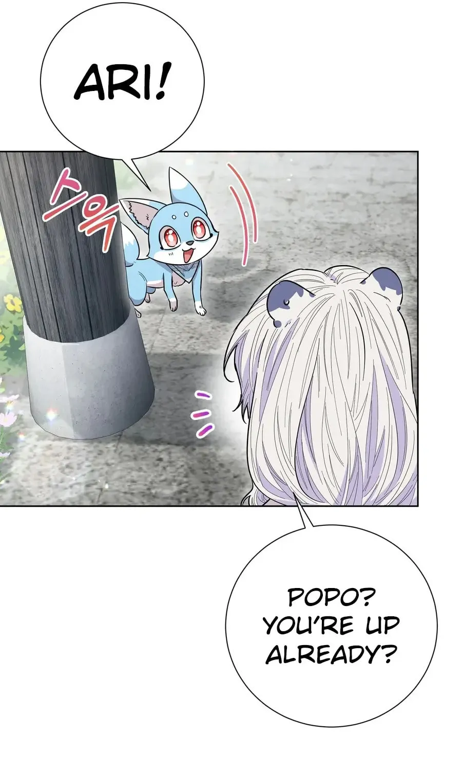 I Become the Tiger's Daughter Chapter 81 page 56 - 