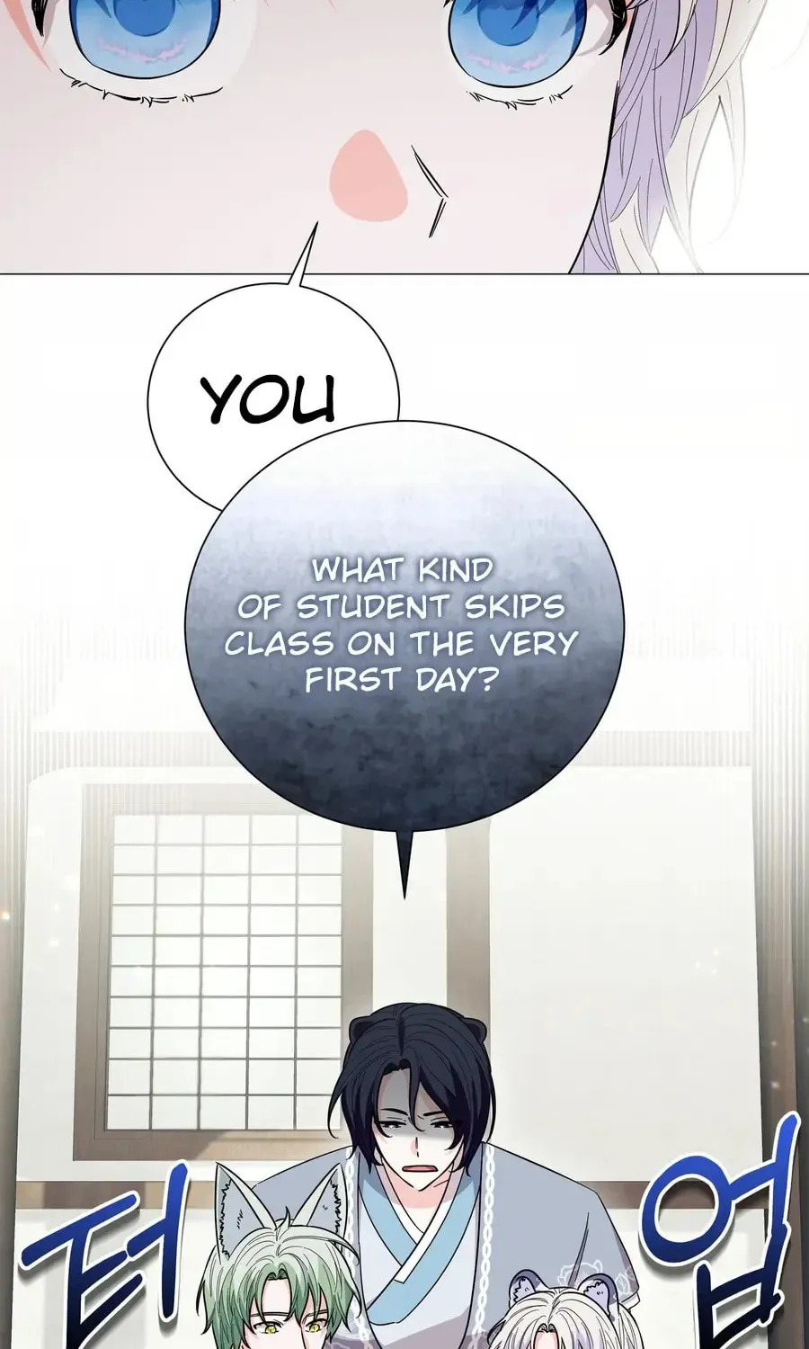 I Become the Tiger's Daughter Chapter 81 page 82 - 