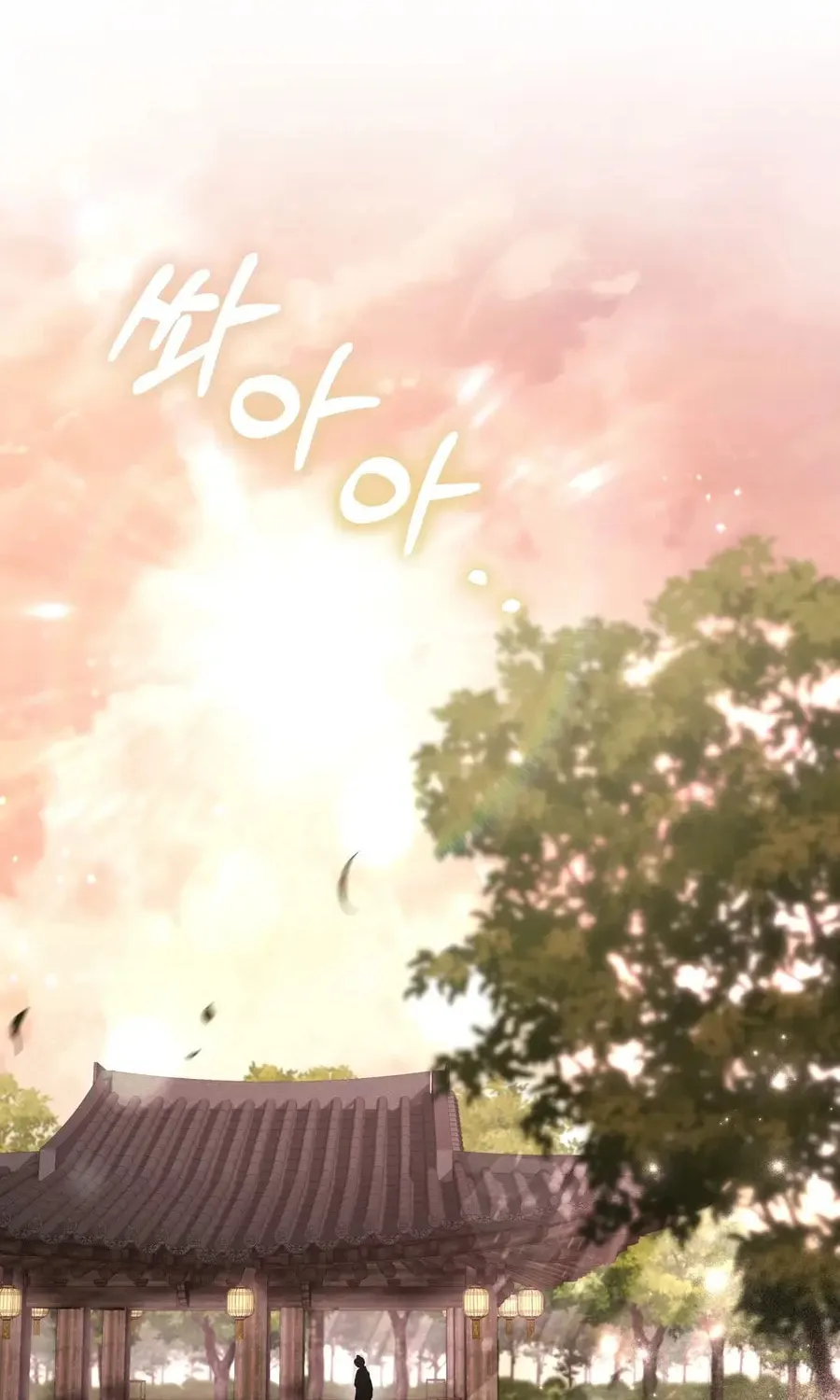 I Become the Tiger's Daughter Chapter 82 page 16 - 