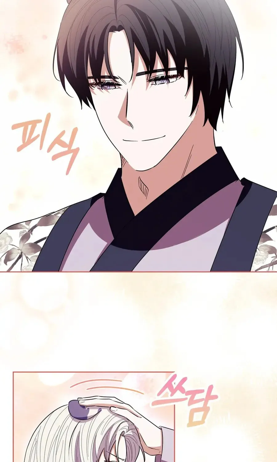 I Become the Tiger's Daughter Chapter 82 page 26 - 