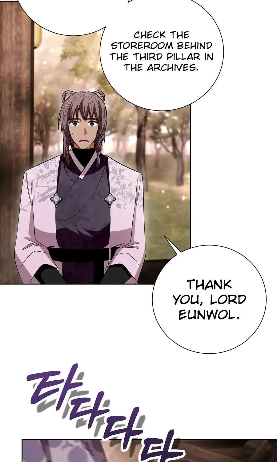 I Become the Tiger's Daughter Chapter 82 page 45 - 
