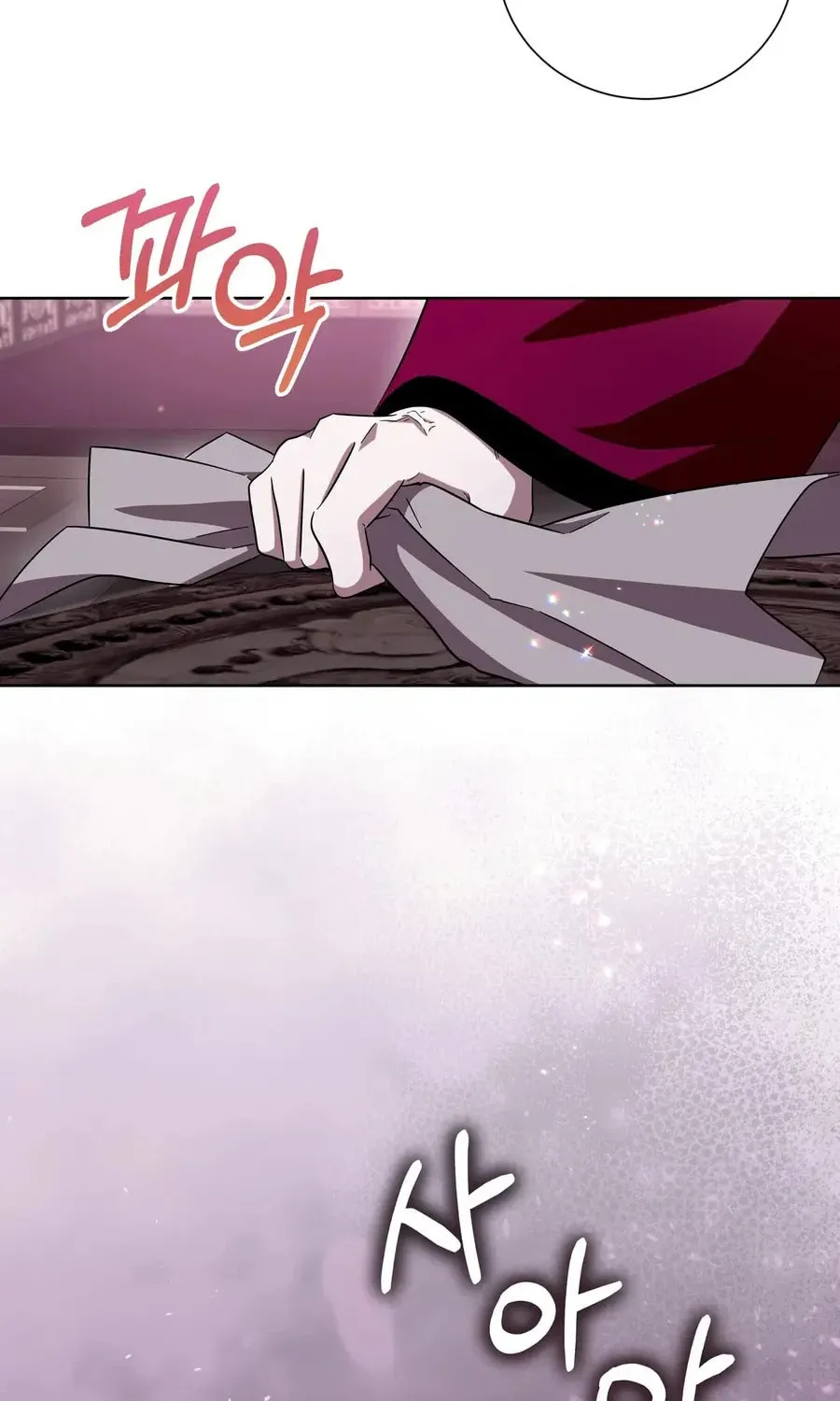 I Become the Tiger's Daughter Chapter 82 page 73 - 