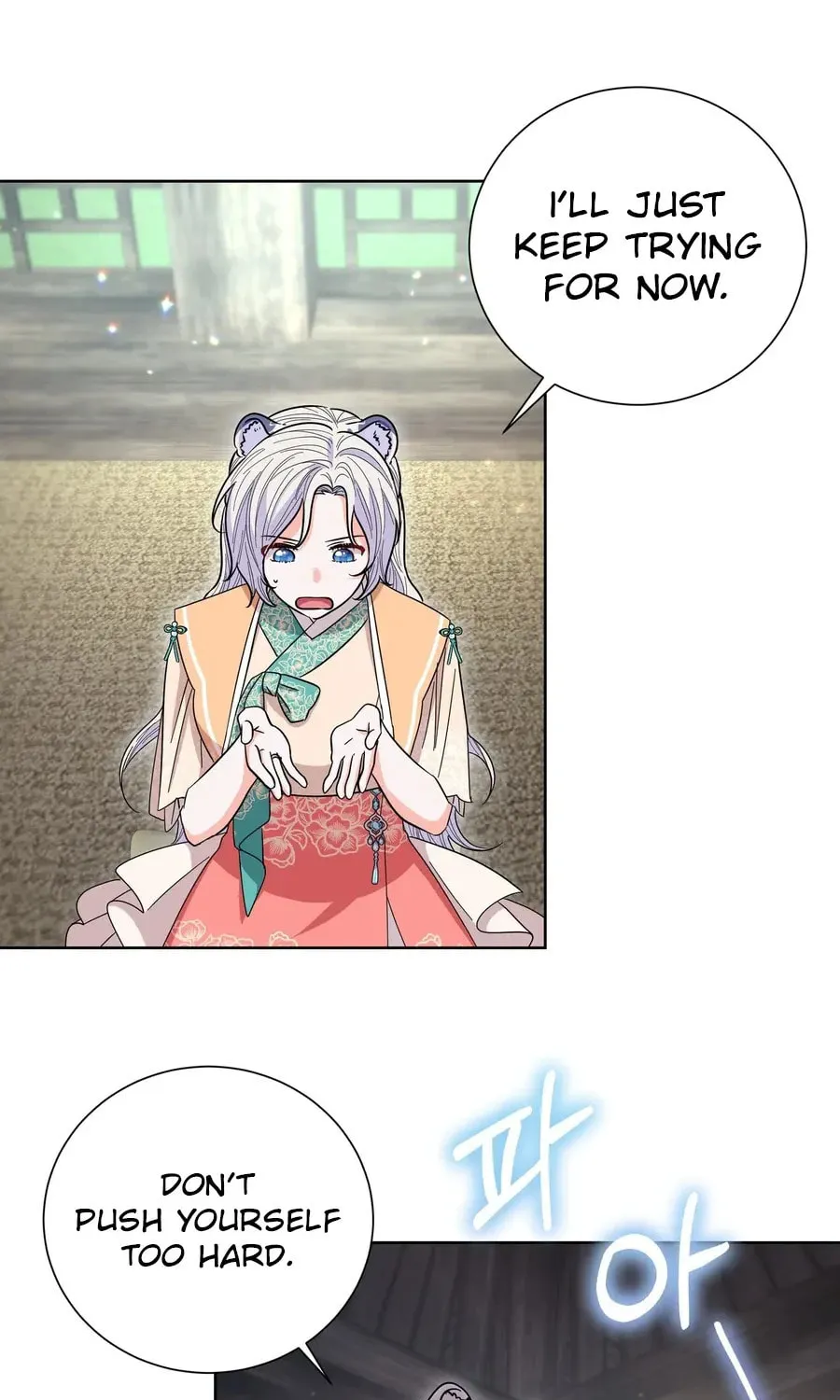 I Become the Tiger's Daughter Chapter 83 page 12 - 