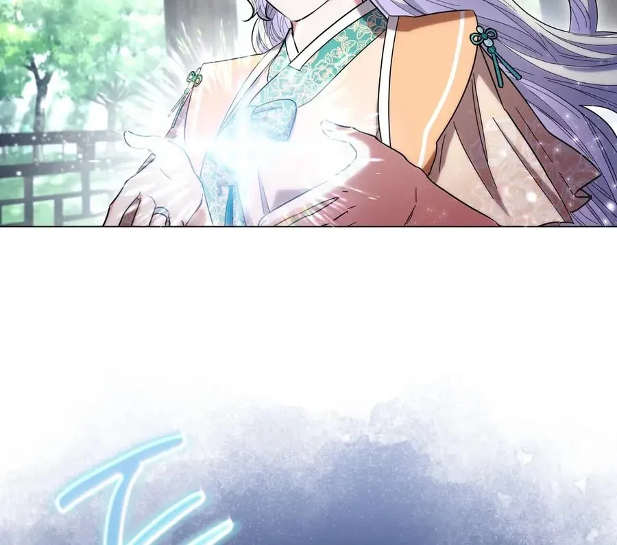 I Become the Tiger's Daughter Chapter 83 page 14 - 