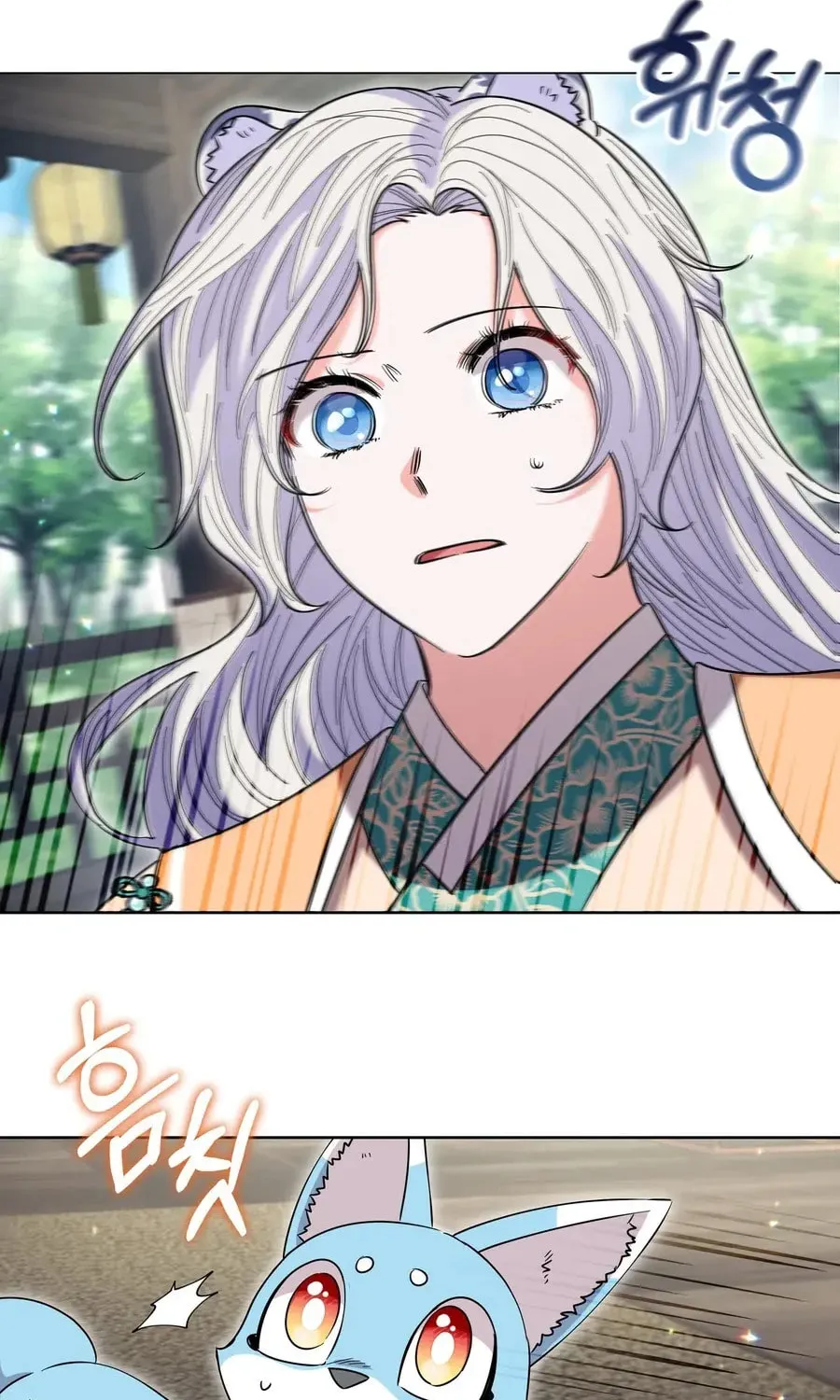 I Become the Tiger's Daughter Chapter 83 page 16 - 