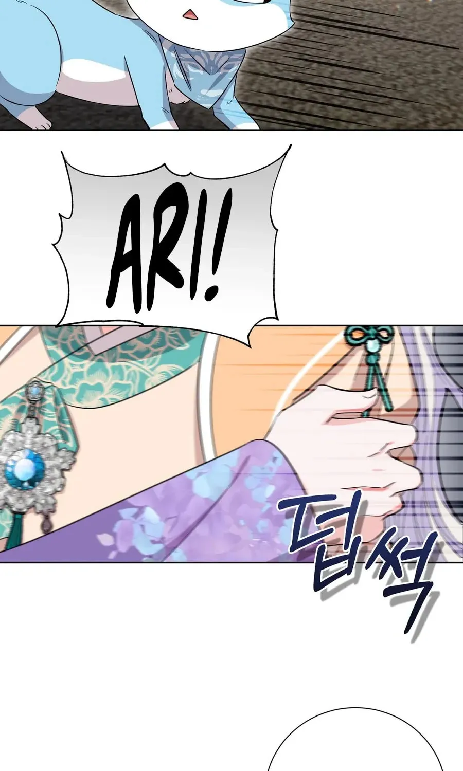 I Become the Tiger's Daughter Chapter 83 page 17 - 