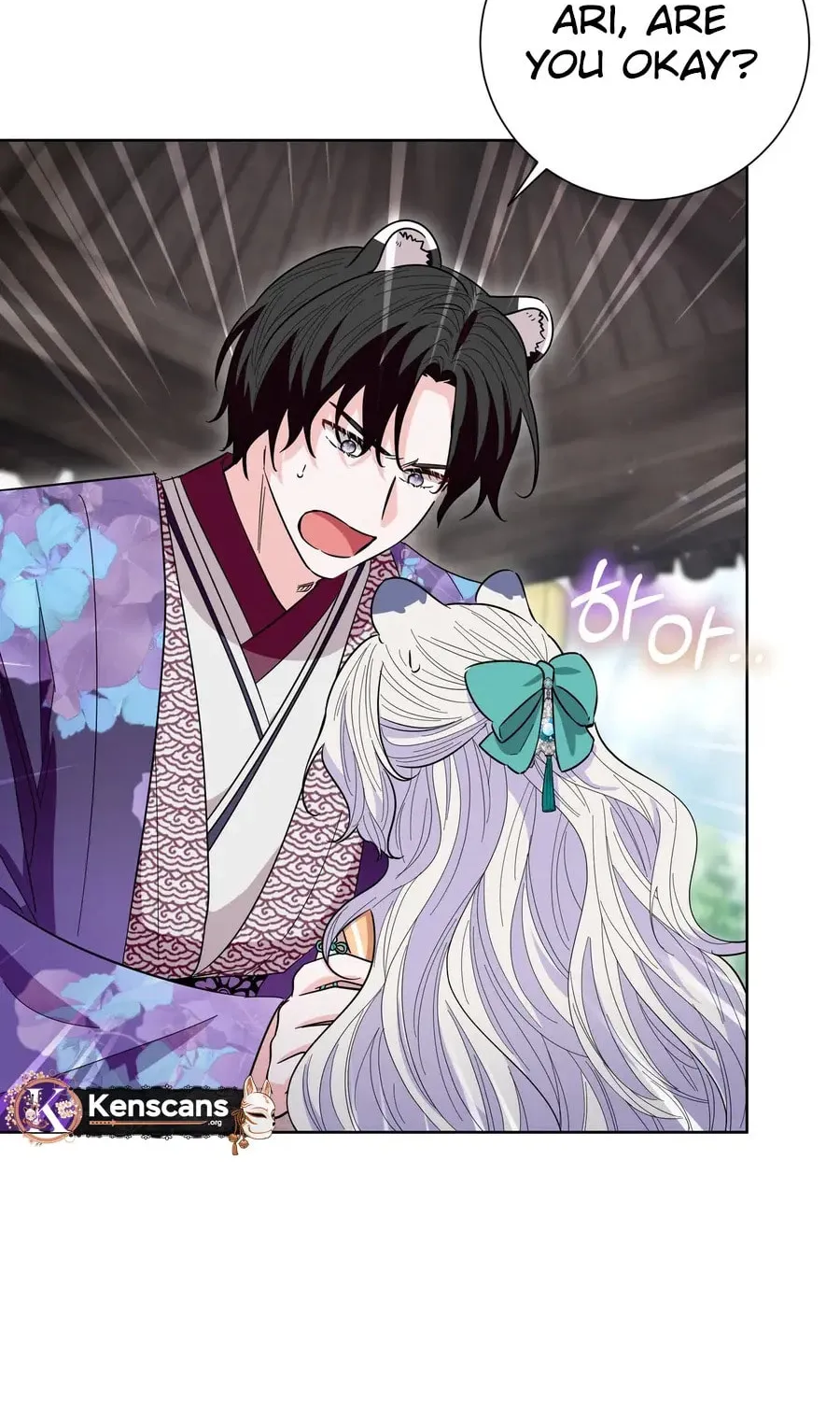 I Become the Tiger's Daughter Chapter 83 page 18 - 