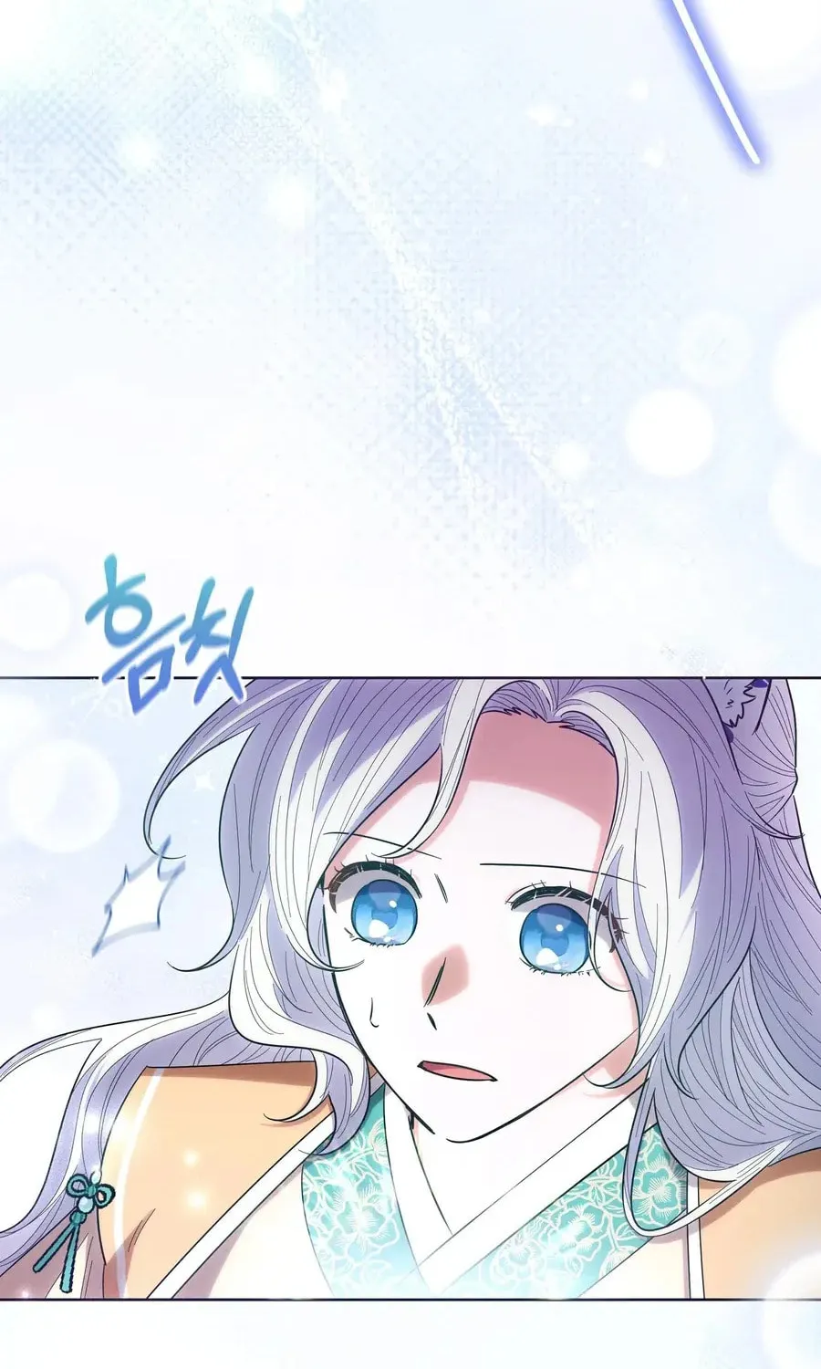 I Become the Tiger's Daughter Chapter 83 page 4 - 