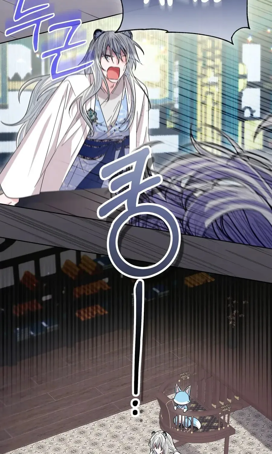 I Become the Tiger's Daughter Chapter 83 page 39 - 