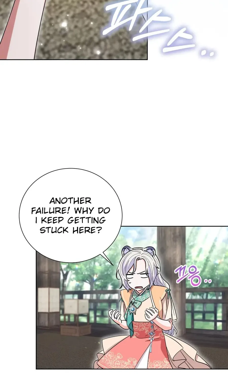I Become the Tiger's Daughter Chapter 83 page 6 - 
