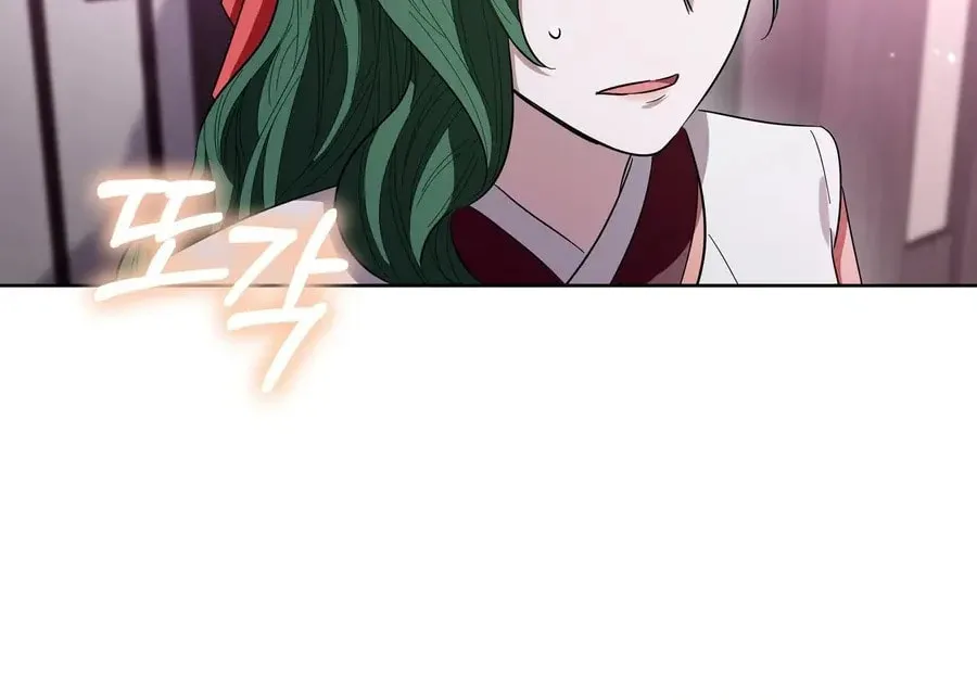I Become the Tiger's Daughter Chapter 83 page 55 - 