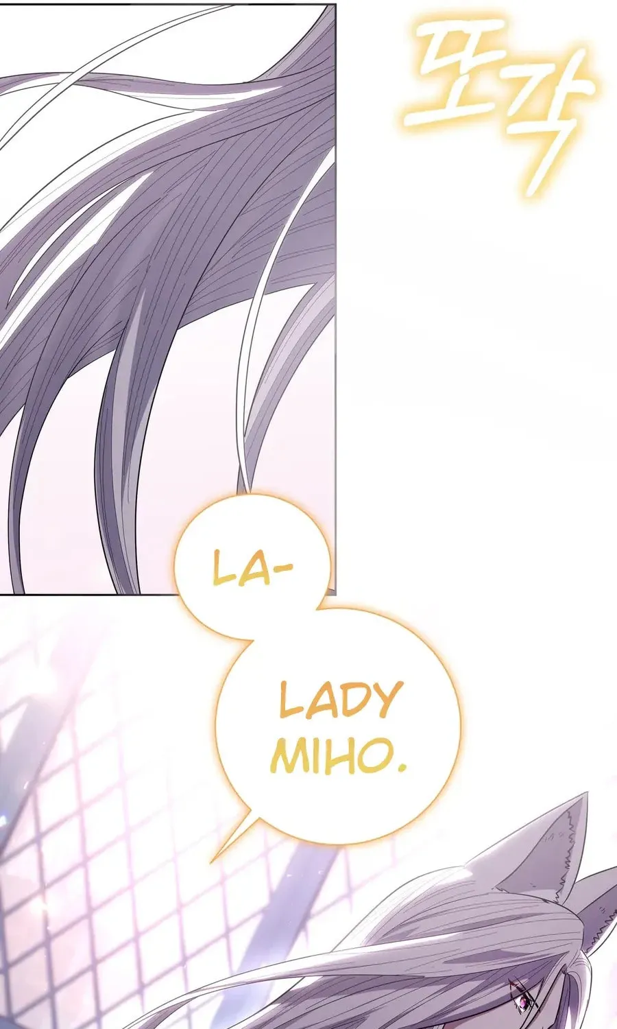 I Become the Tiger's Daughter Chapter 83 page 56 - 