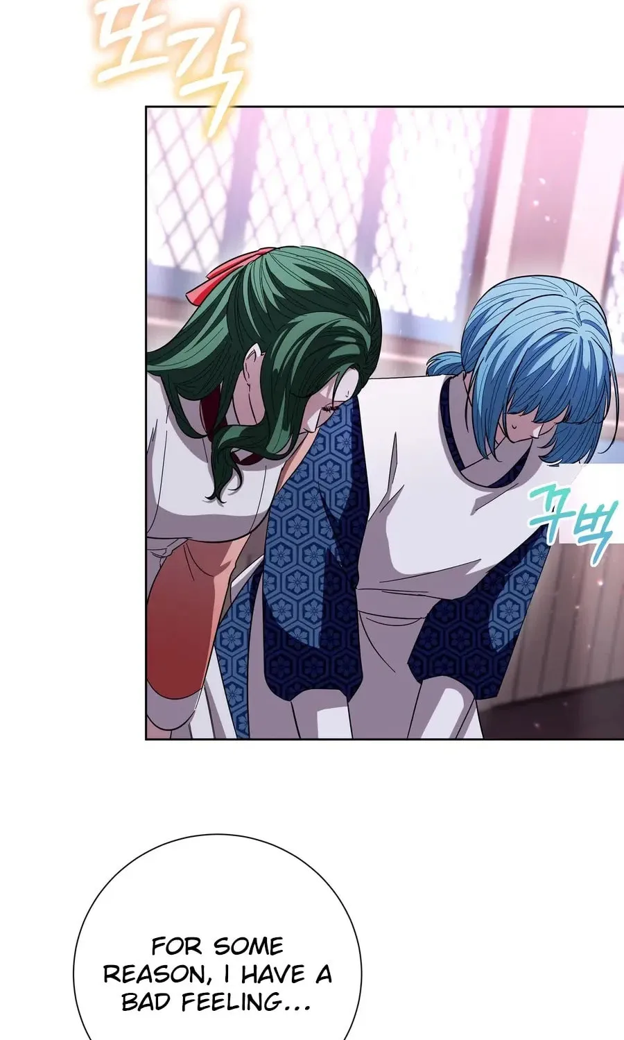 I Become the Tiger's Daughter Chapter 83 page 58 - 