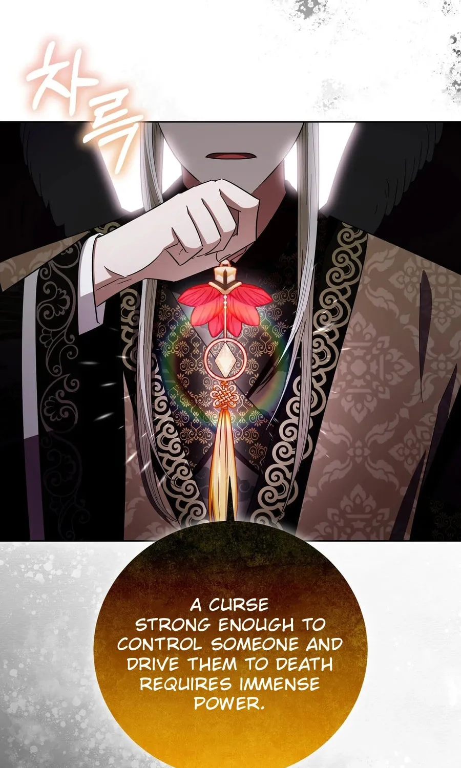 I Become the Tiger's Daughter Chapter 84 page 12 - 