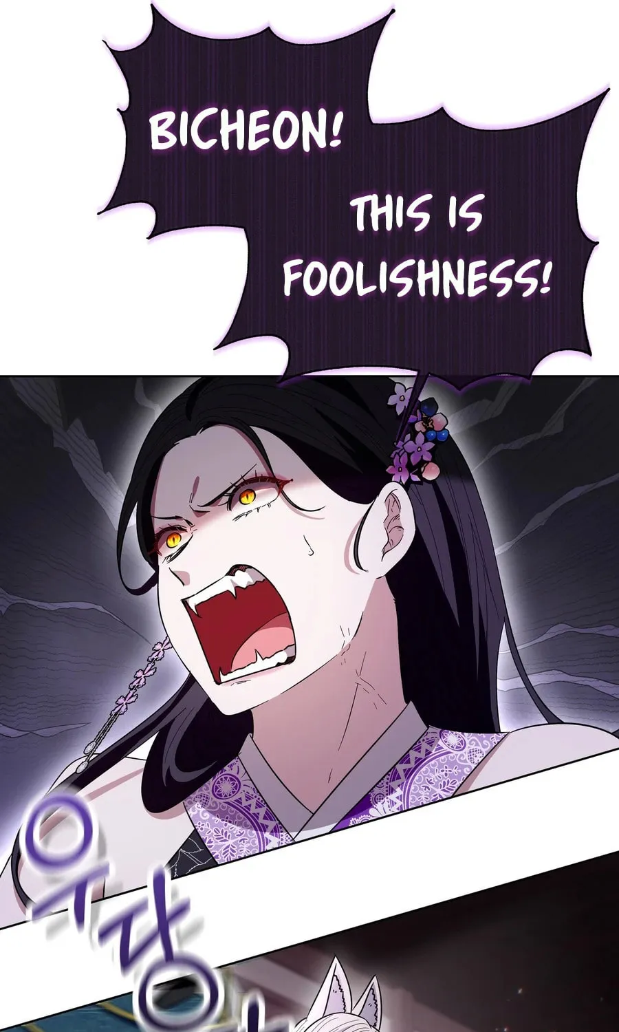 I Become the Tiger's Daughter Chapter 84 page 26 - 