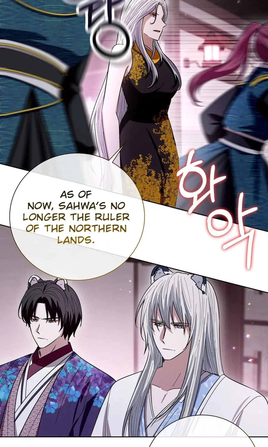 I Become the Tiger's Daughter Chapter 84 page 27 - 
