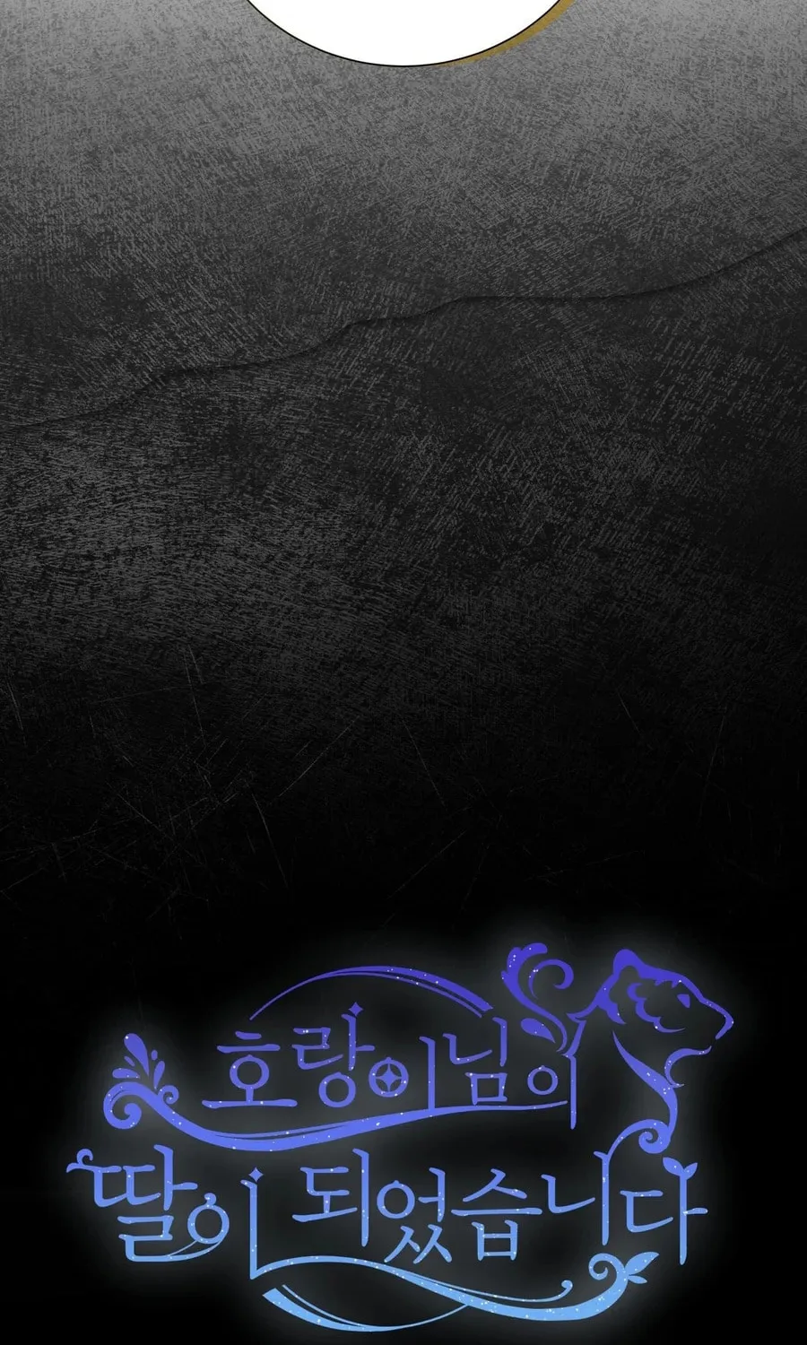 I Become the Tiger's Daughter Chapter 84 page 29 - 