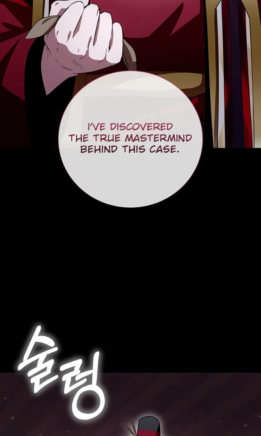 I Become the Tiger's Daughter Chapter 84 page 4 - 