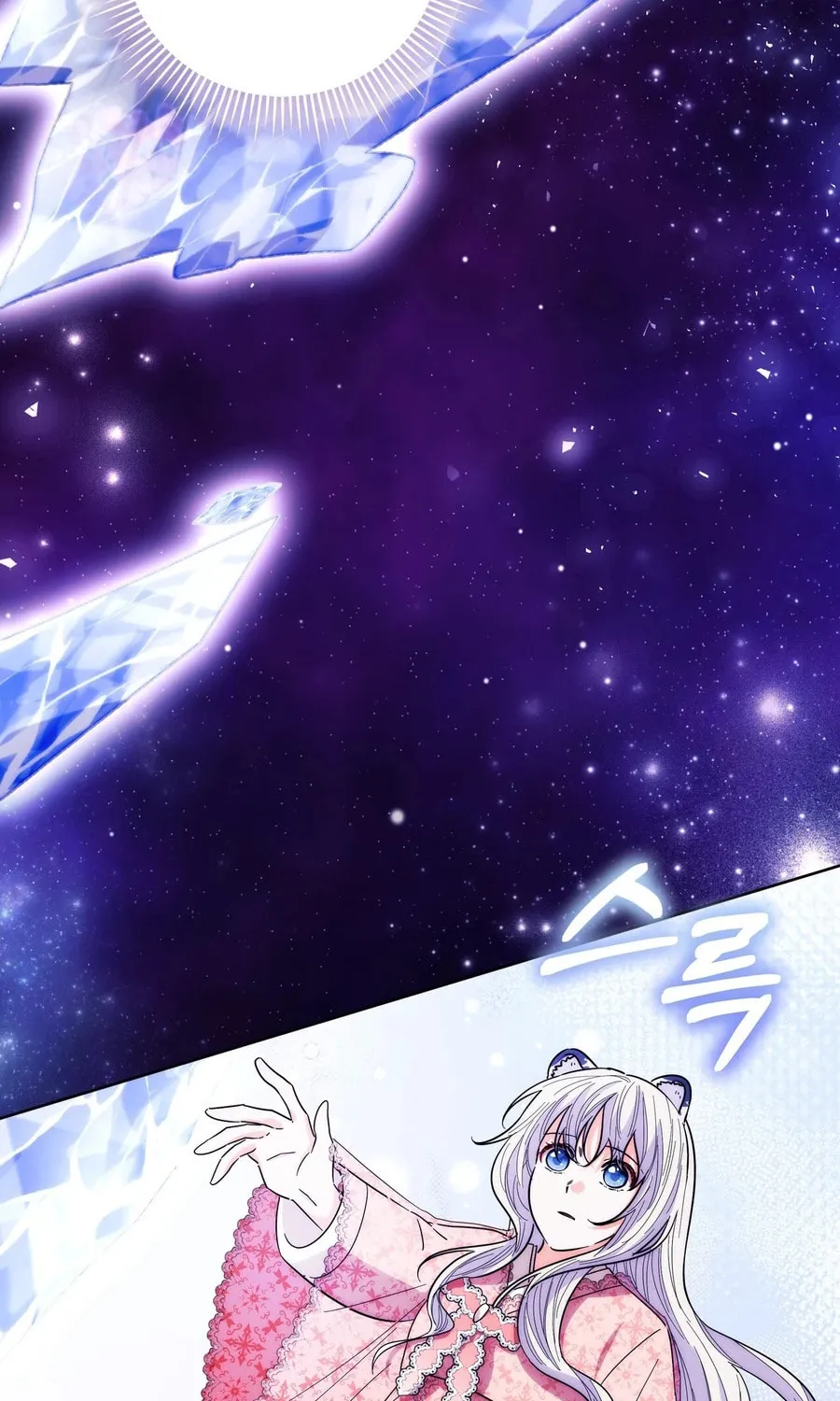 I Become the Tiger's Daughter Chapter 84 page 34 - 