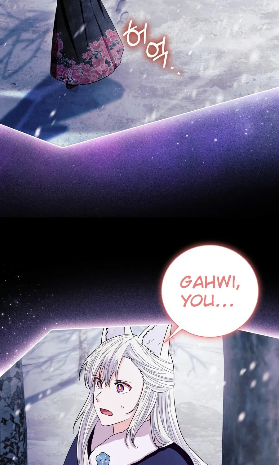 I Become the Tiger's Daughter Chapter 84 page 52 - 