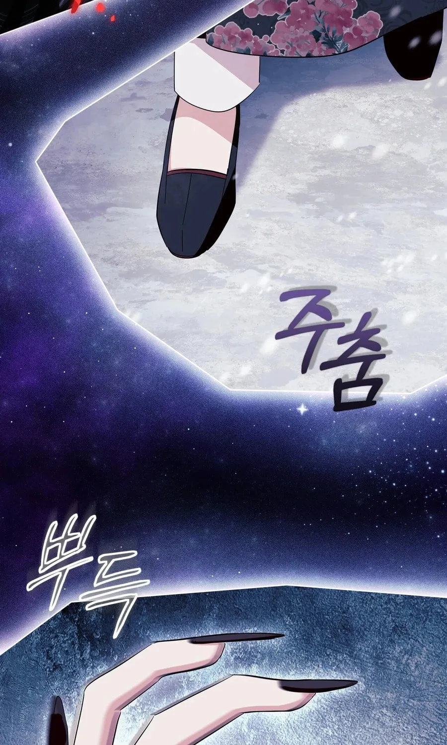 I Become the Tiger's Daughter Chapter 84 page 54 - 