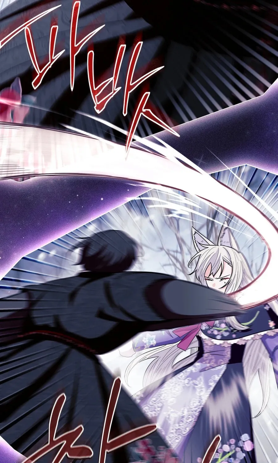 I Become the Tiger's Daughter Chapter 84 page 57 - 