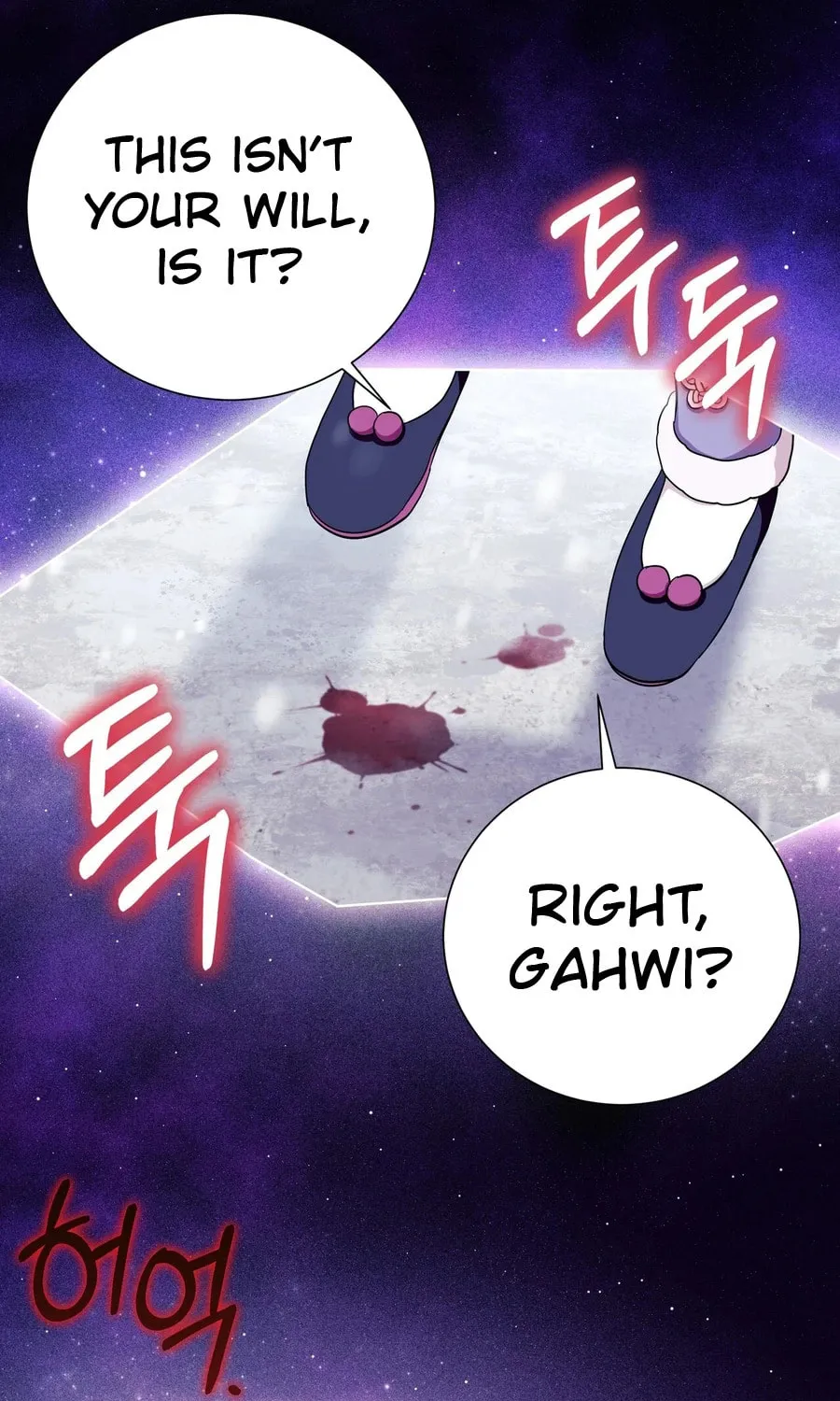 I Become the Tiger's Daughter Chapter 84 page 60 - 