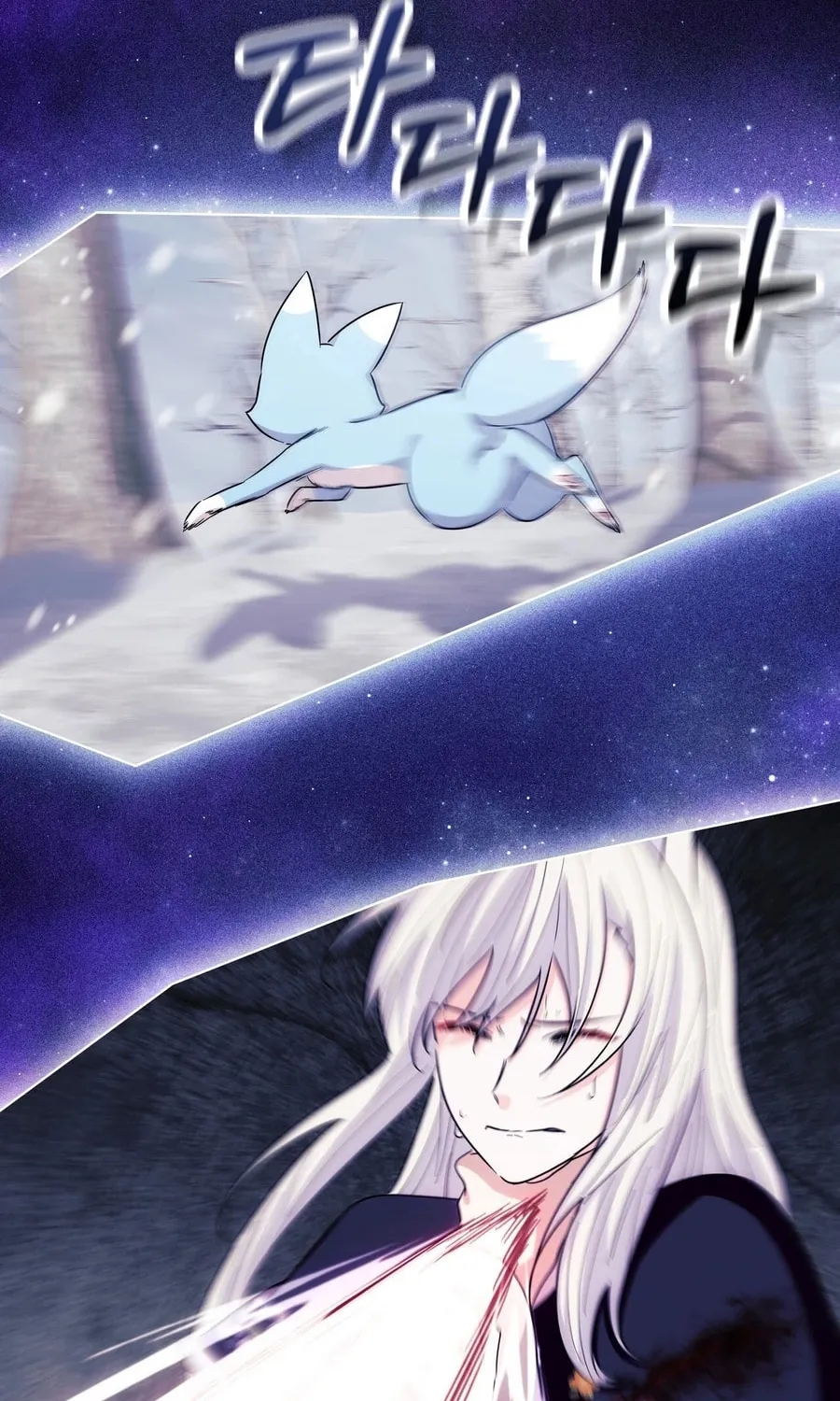 I Become the Tiger's Daughter Chapter 84 page 63 - 