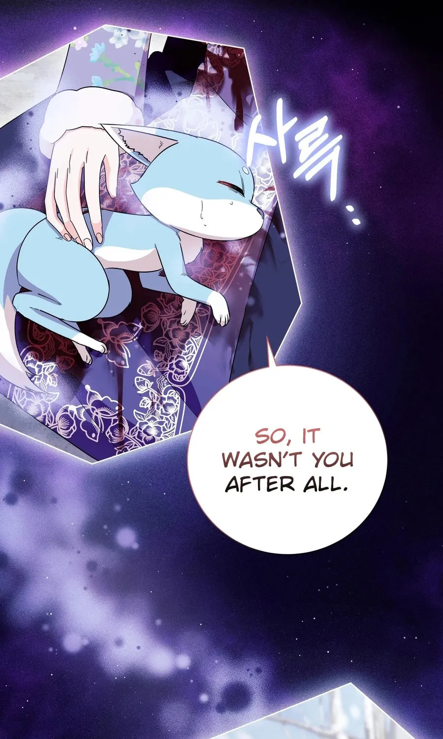 I Become the Tiger's Daughter Chapter 84 page 73 - 