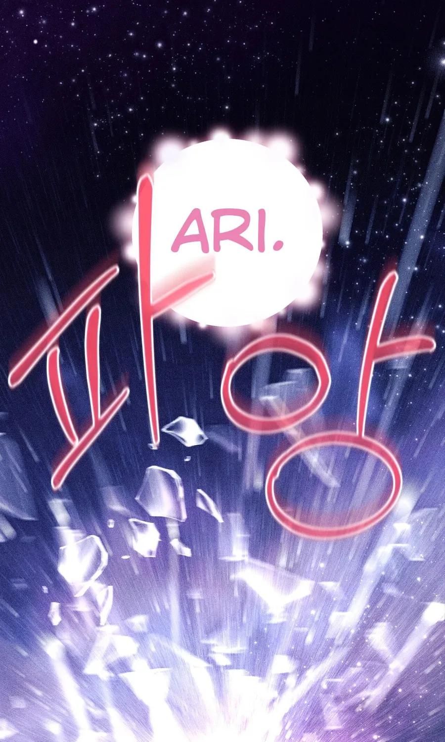 I Become the Tiger's Daughter Chapter 84 page 84 - 