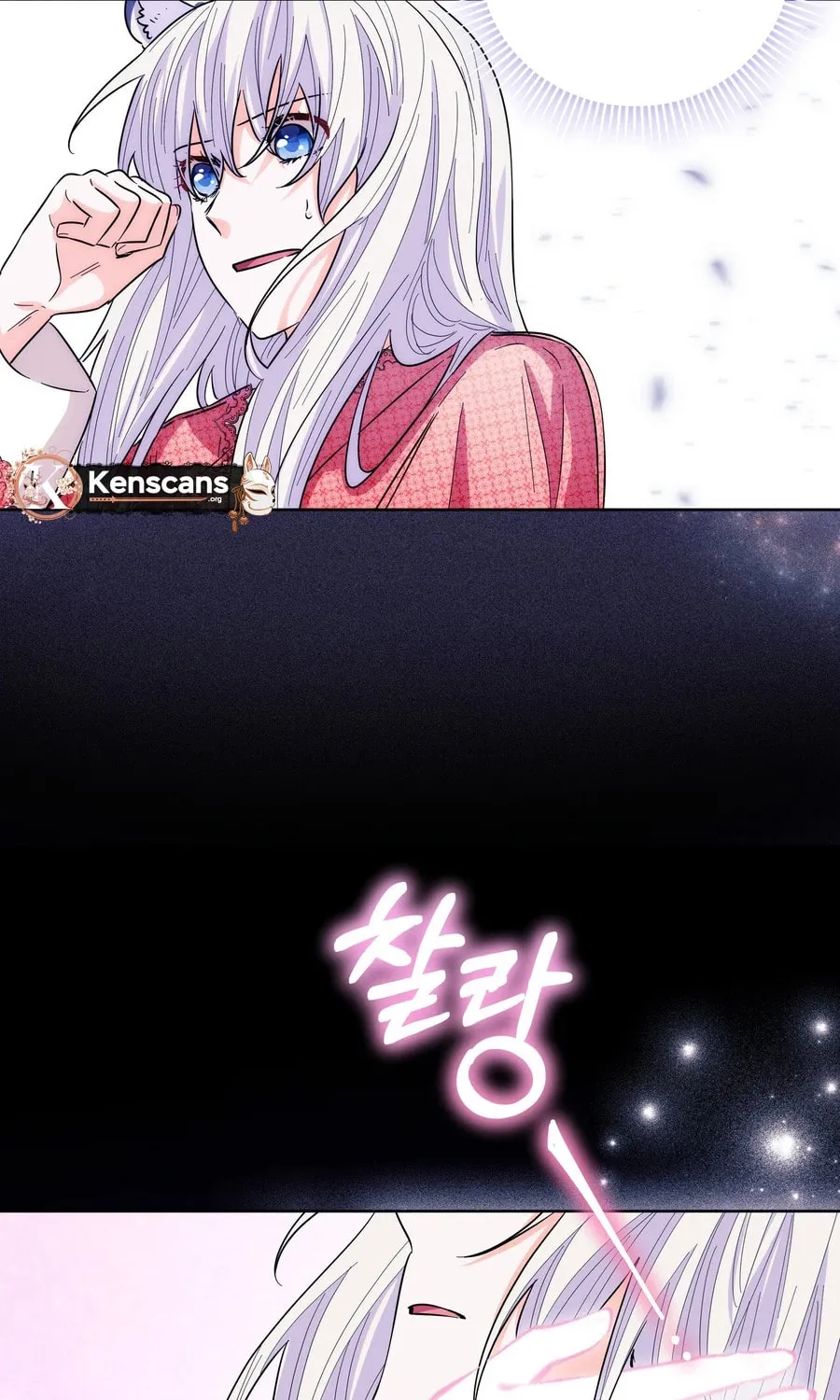 I Become the Tiger's Daughter Chapter 84 page 86 - 