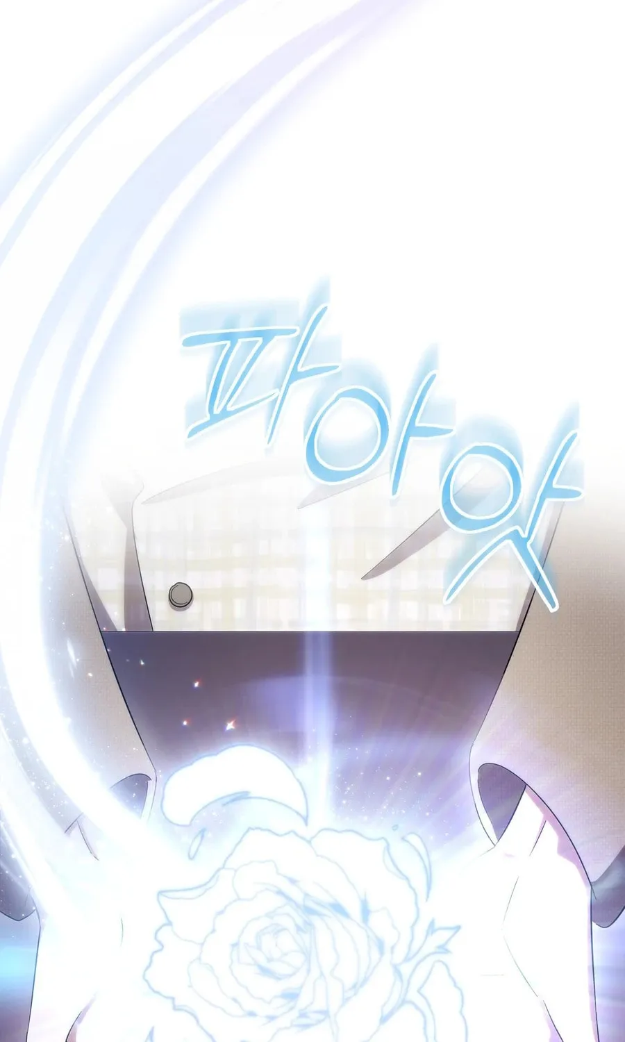 I Become the Tiger's Daughter Chapter 85 page 17 - 