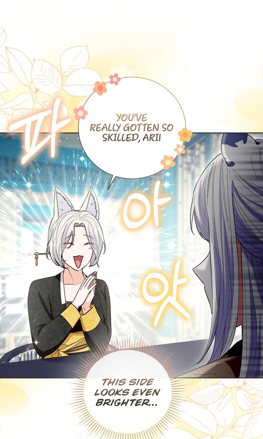 I Become the Tiger's Daughter Chapter 85 page 23 - 