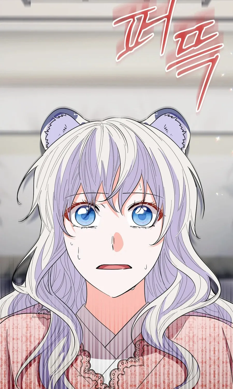 I Become the Tiger's Daughter Chapter 85 page 4 - 
