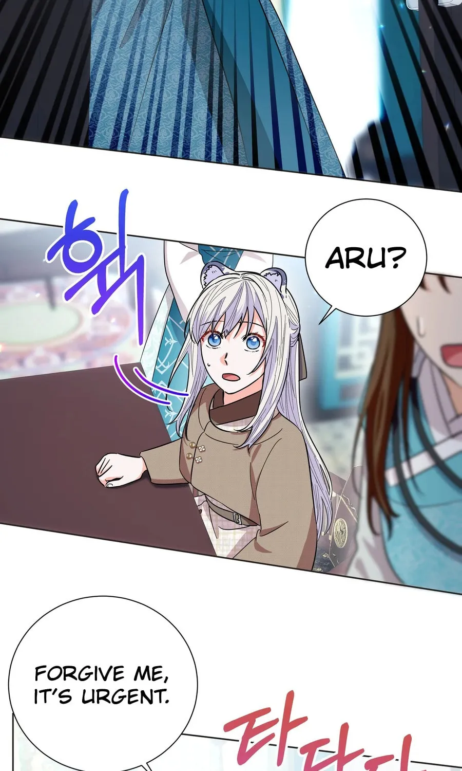 I Become the Tiger's Daughter Chapter 85 page 31 - 