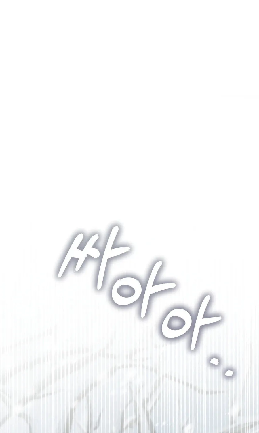 I Become the Tiger's Daughter Chapter 85 page 42 - 