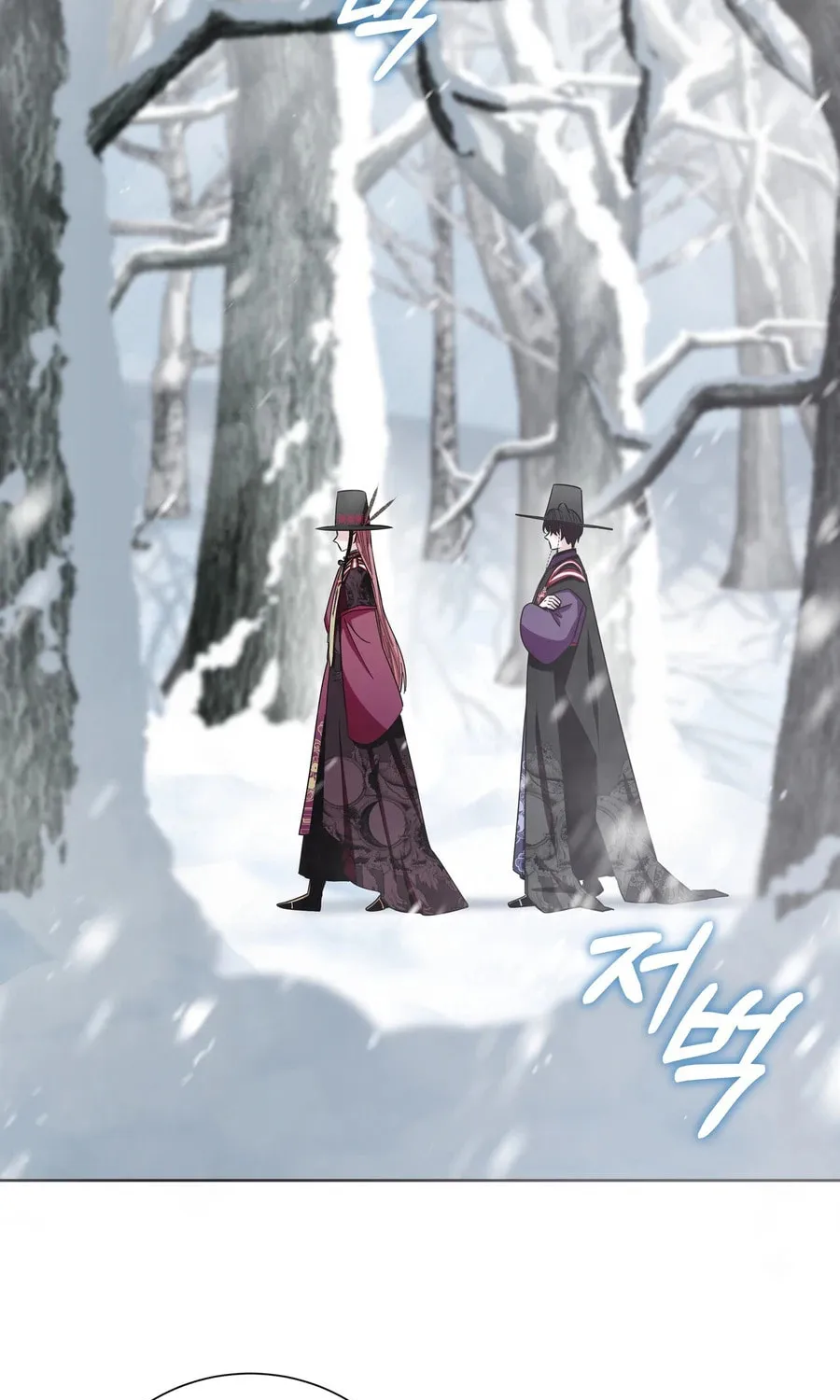 I Become the Tiger's Daughter Chapter 85 page 44 - 
