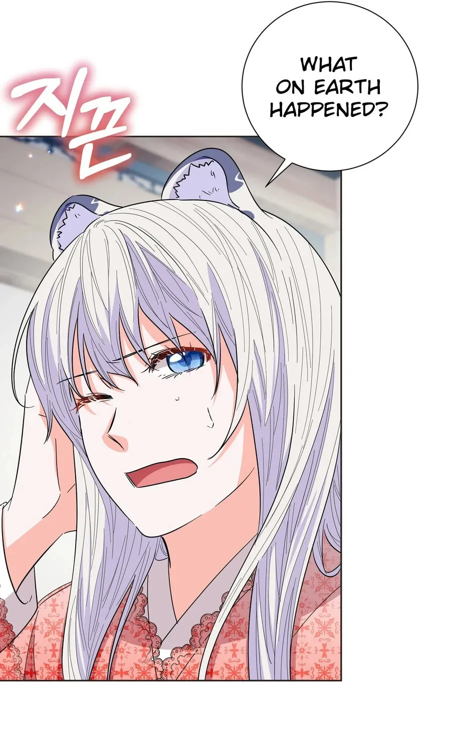 I Become the Tiger's Daughter Chapter 85 page 7 - 