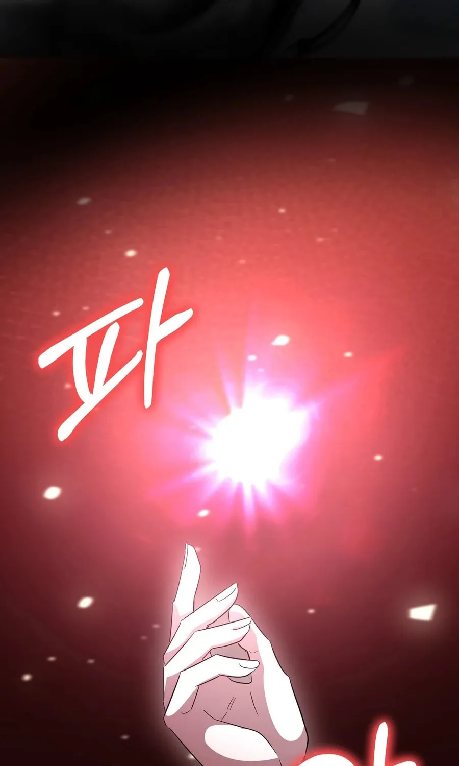 I Become the Tiger's Daughter Chapter 85 page 63 - 