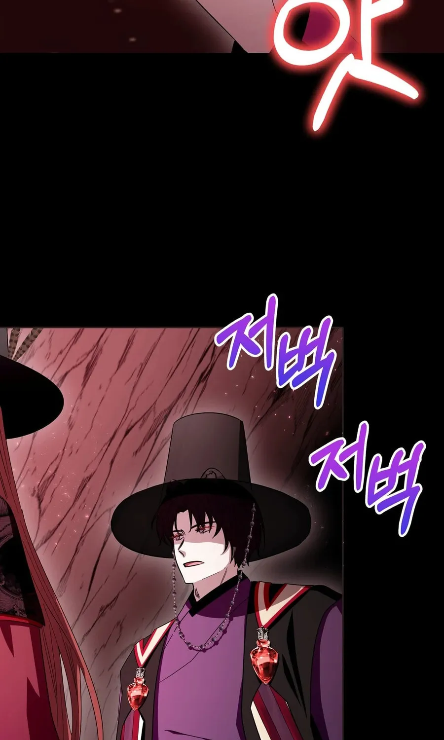 I Become the Tiger's Daughter Chapter 85 page 64 - 