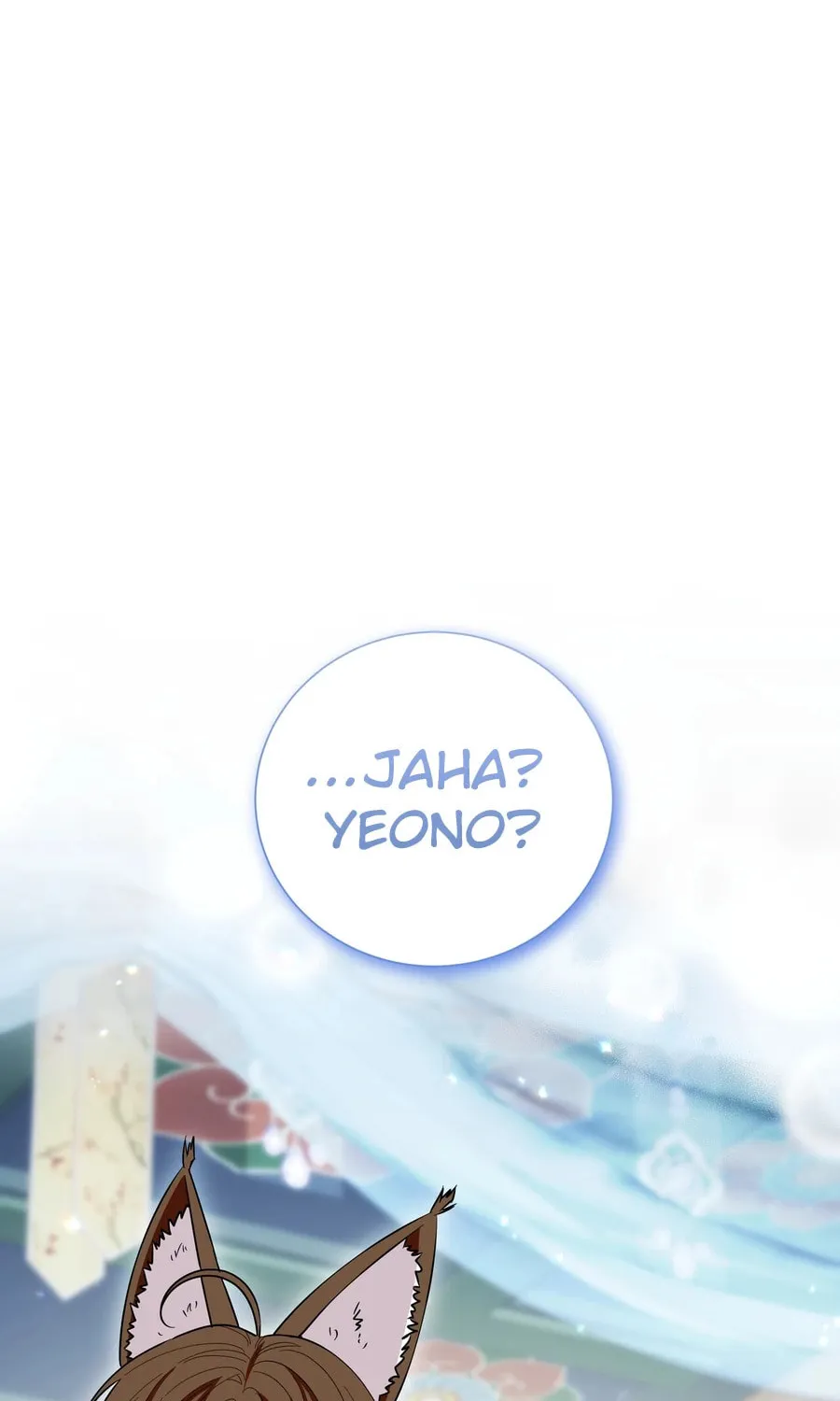 I Become the Tiger's Daughter Chapter 85 page 8 - 