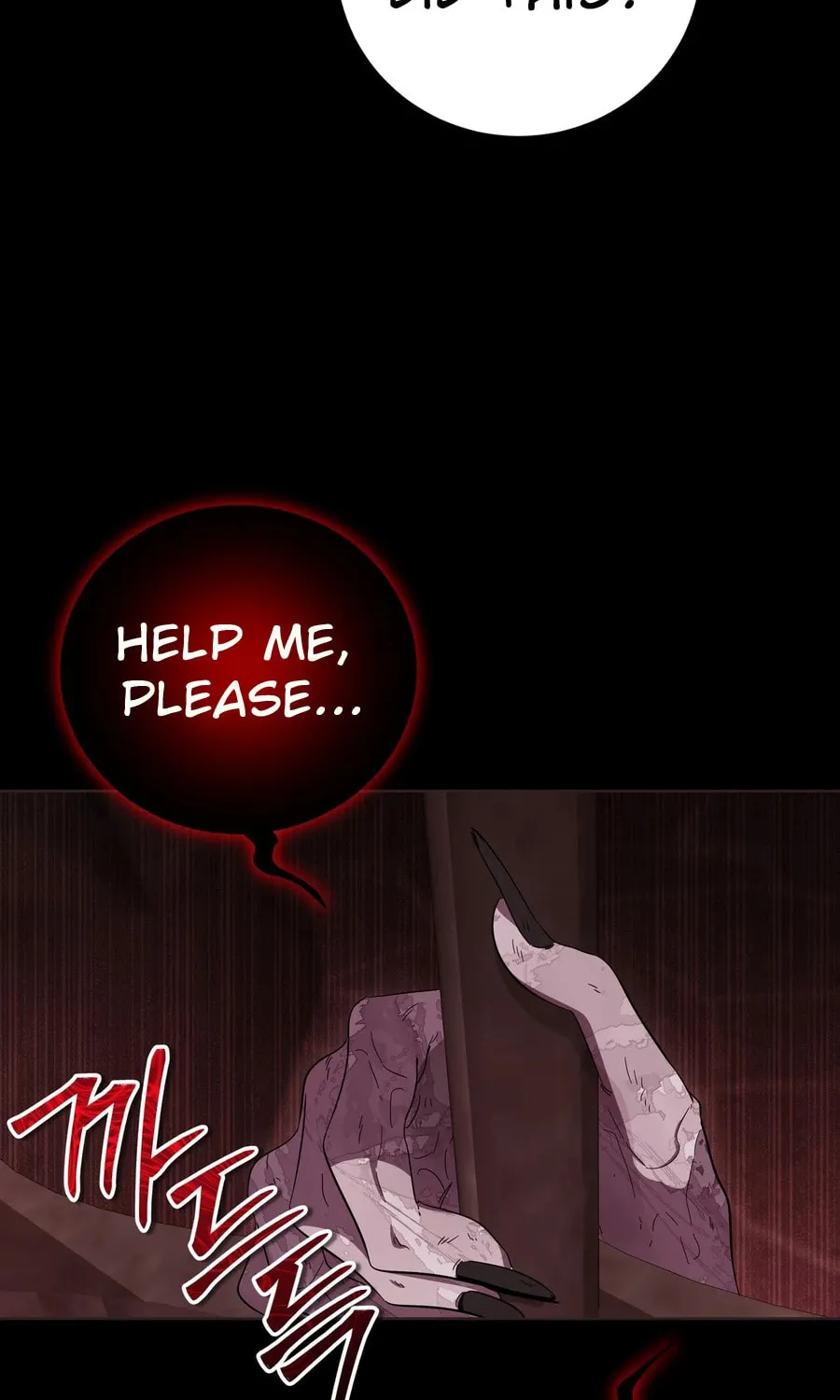 I Become the Tiger's Daughter Chapter 85 page 87 - 