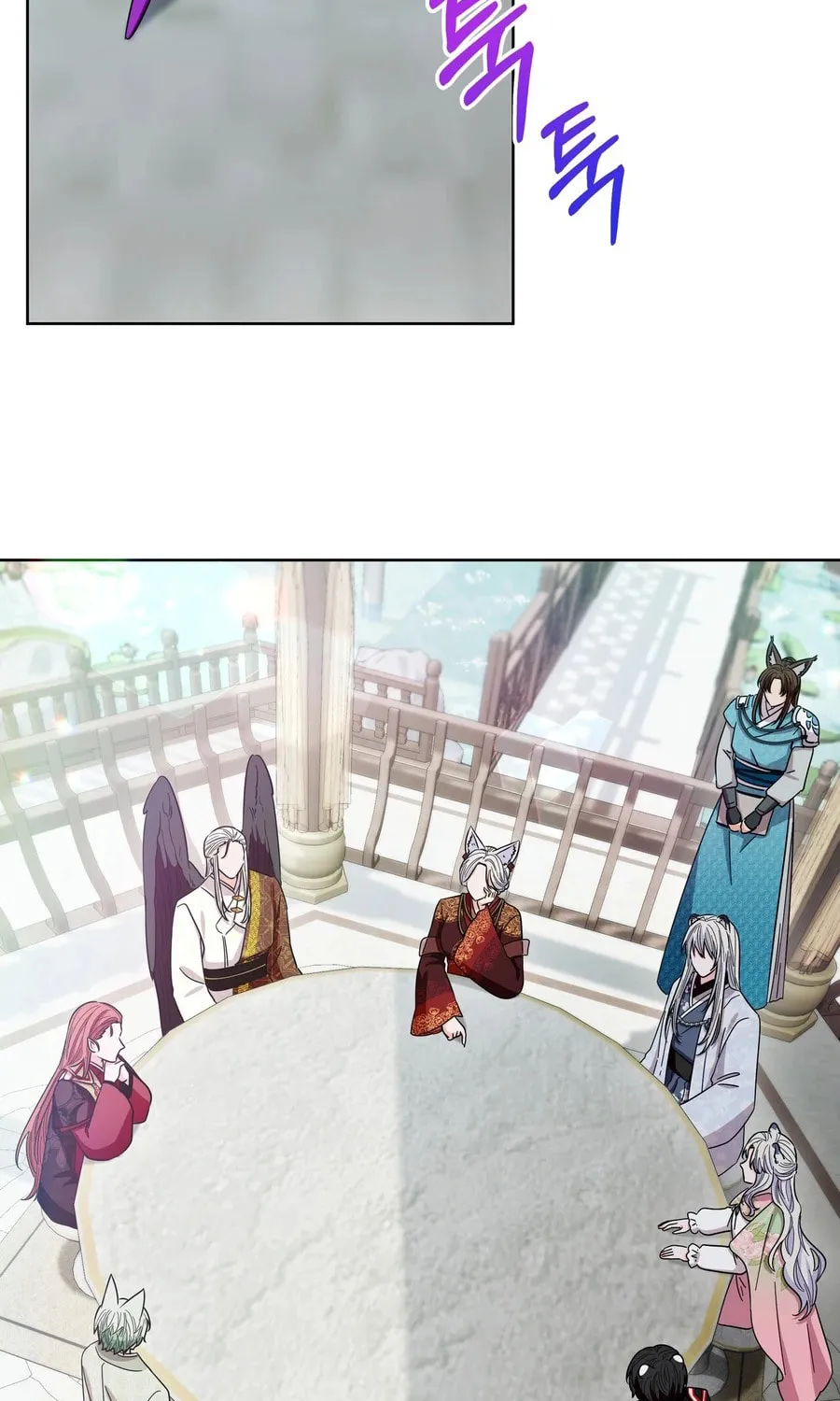 I Become the Tiger's Daughter Chapter 86 page 5 - 