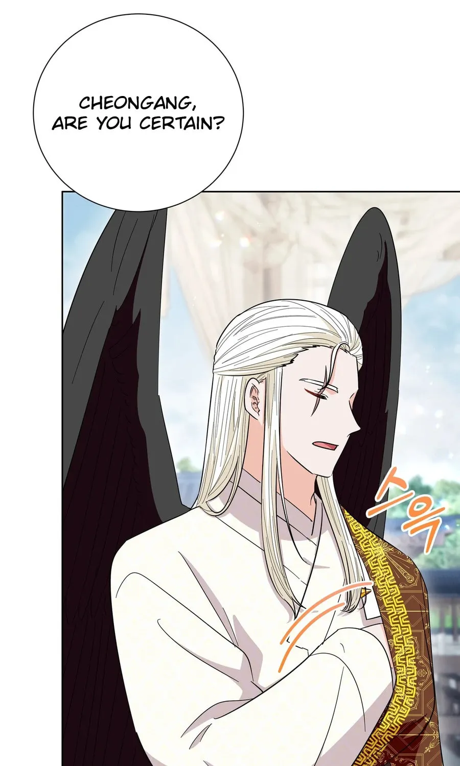 I Become the Tiger's Daughter Chapter 86 page 43 - 
