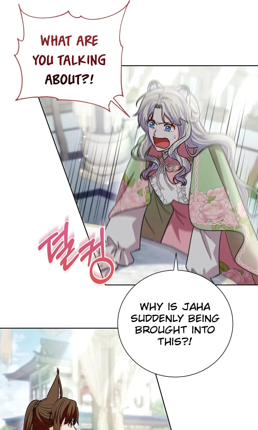 I Become the Tiger's Daughter Chapter 86 page 49 - 