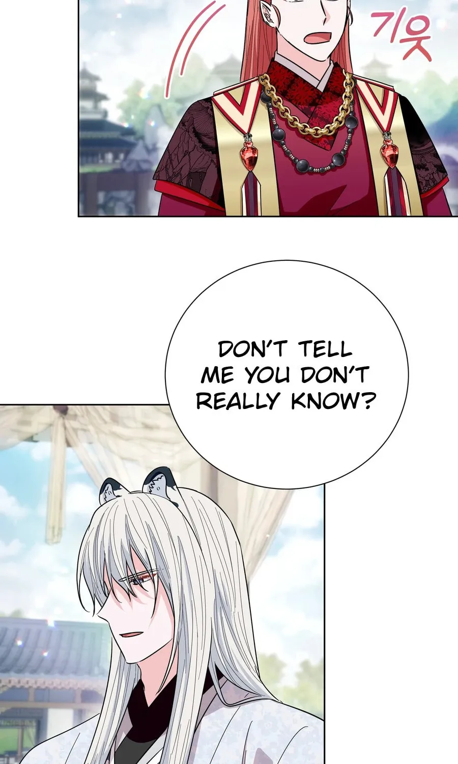 I Become the Tiger's Daughter Chapter 86 page 51 - 
