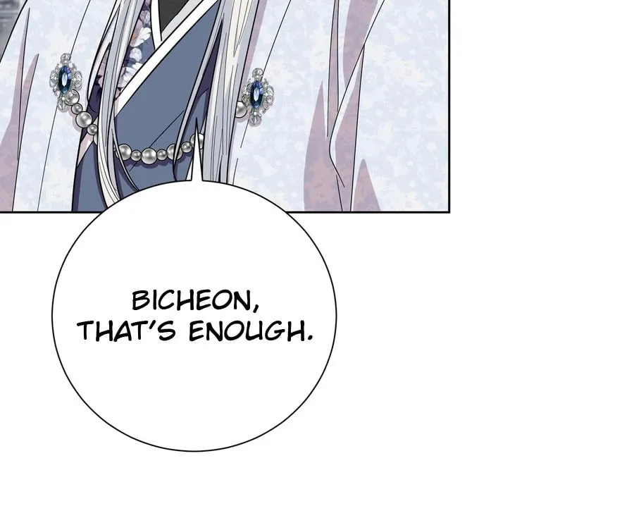I Become the Tiger's Daughter Chapter 86 page 52 - 