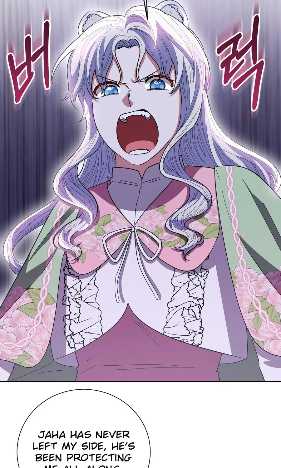I Become the Tiger's Daughter Chapter 86 page 61 - 