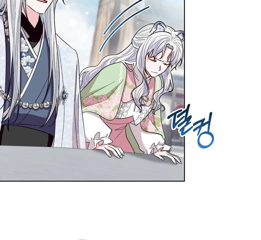 I Become the Tiger's Daughter Chapter 86 page 66 - 